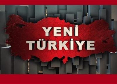 آکپارتی و عدم تحقق اهداف سند 2023 ترکیه