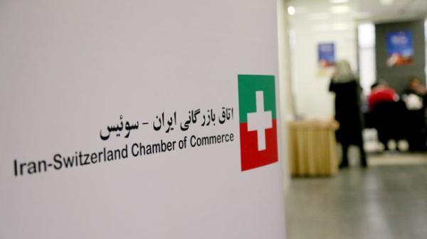 نوبت دوم مجمع عمومی عادی به طور فوق العاده اتاق مشترک ایران نوبت دوم مجمع عمومی عادی به طور فوق العاده اتاق مشترک ایران و سوئیس 8 آبان برگزار می گردد