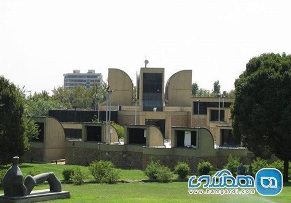 موزه هنرهای معاصر تهران به مدت دو هفته تعطیل می گردد