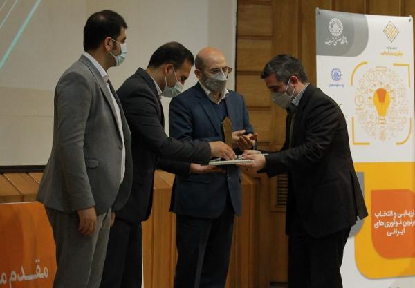 محصول جراحی از راه دور همراه اول بر بستر 5G، برگزیده جشنواره نوآوری برتر ایرانی