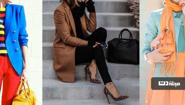 این ترکیب رنگ لباس ها را باید با هم ست کنید این ترکیب رنگ لباس ها را باید با هم ست کنید